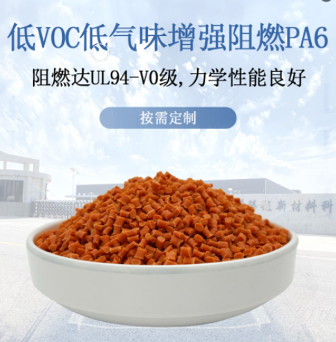 淺談改性塑料行業(yè)走向綠色發(fā)展的三個方向 淺談改性塑料行業(yè)走向綠色發(fā)展的三個方向